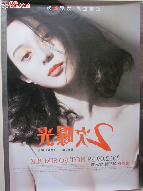假从业资格证办理